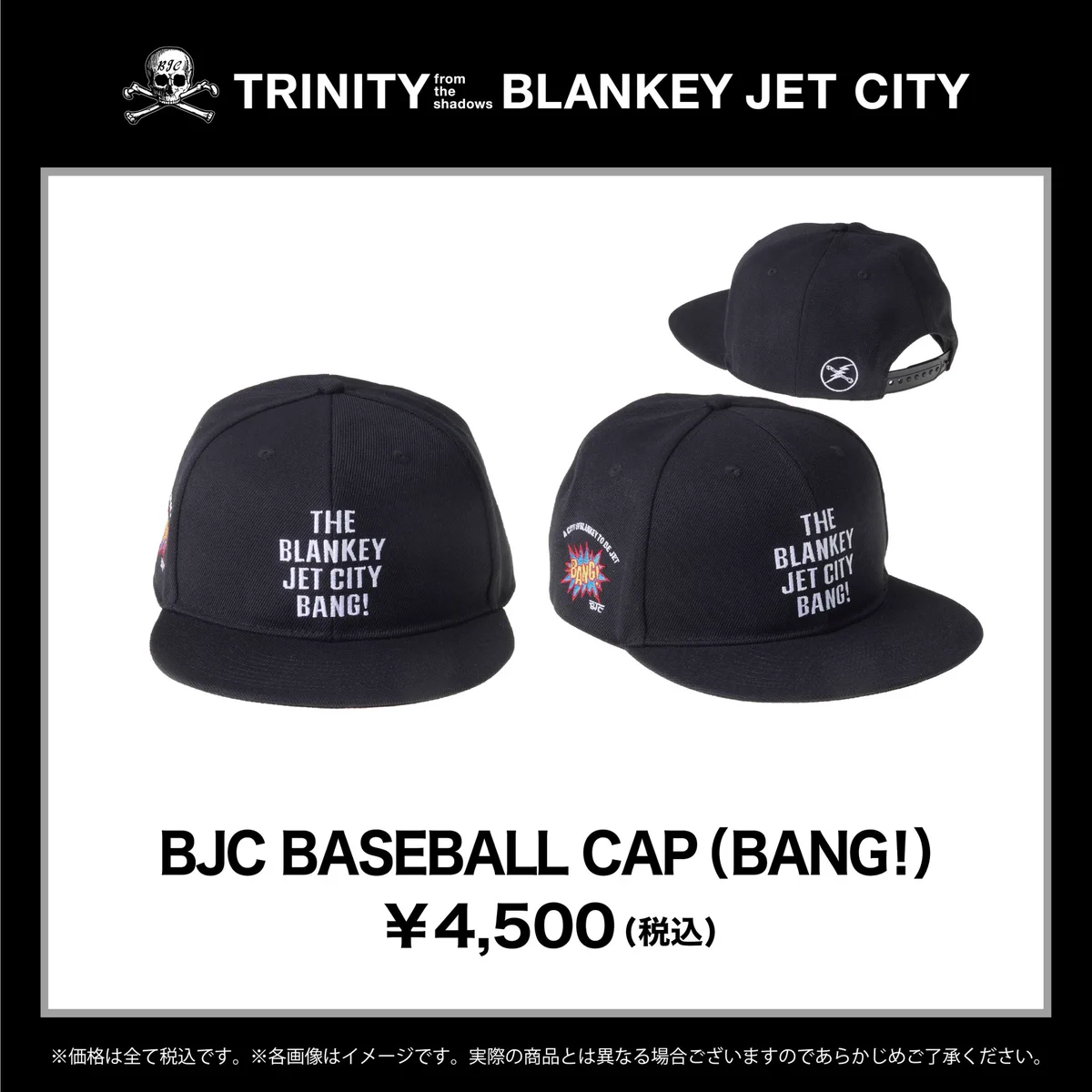 新品未開封　BLANKEY JET CITY BUCKET HAT BLACK BLANKEY JET CITY Official on X: 
