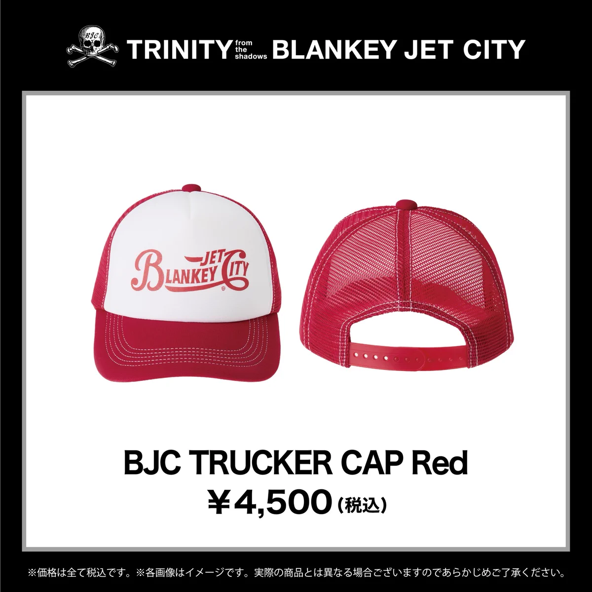BLANKEY JET CITY Official (@BJC_officialX) / X