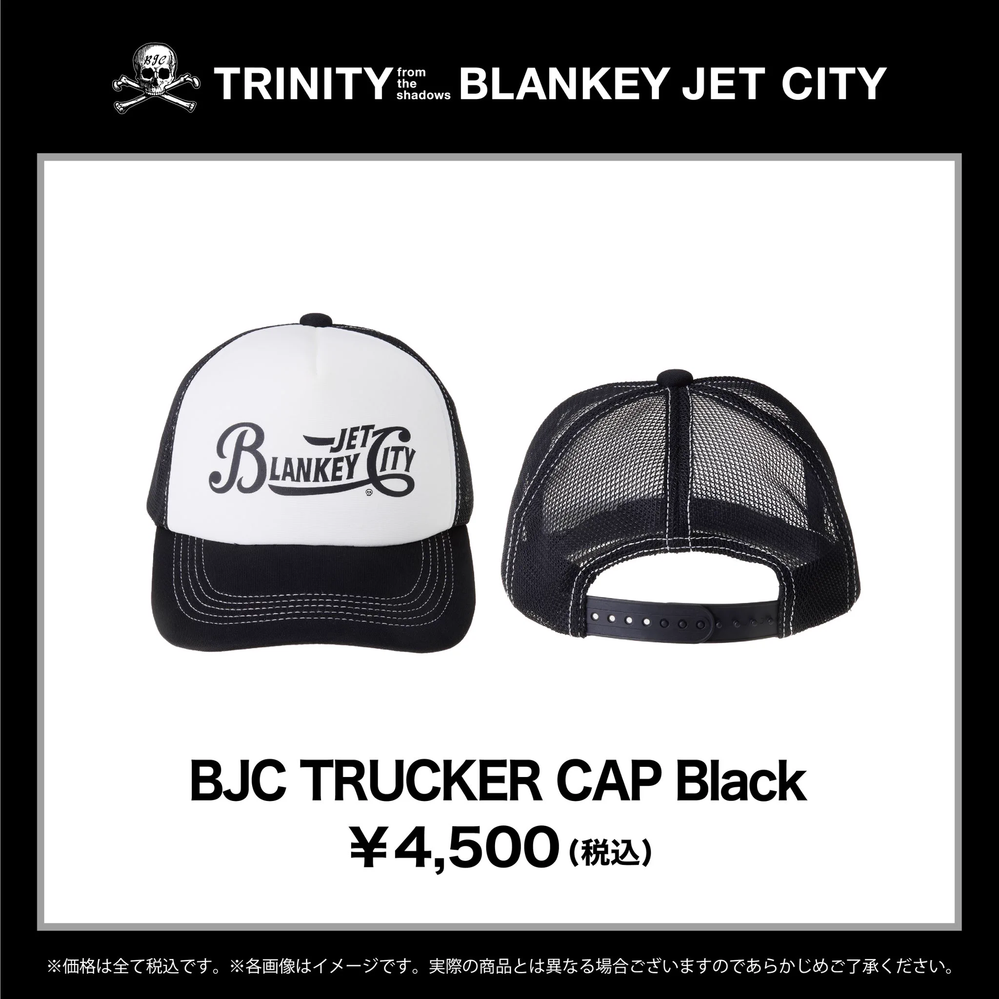 BLANKEY JET CITY Official (@BJC_officialX) / X