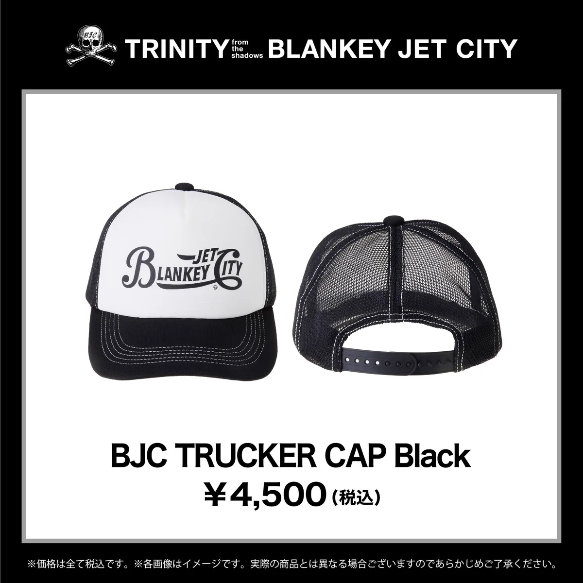 BLANKEY JET CITY Official (@BJC_officialX) / X
