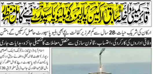 Kismat Khan tweet media