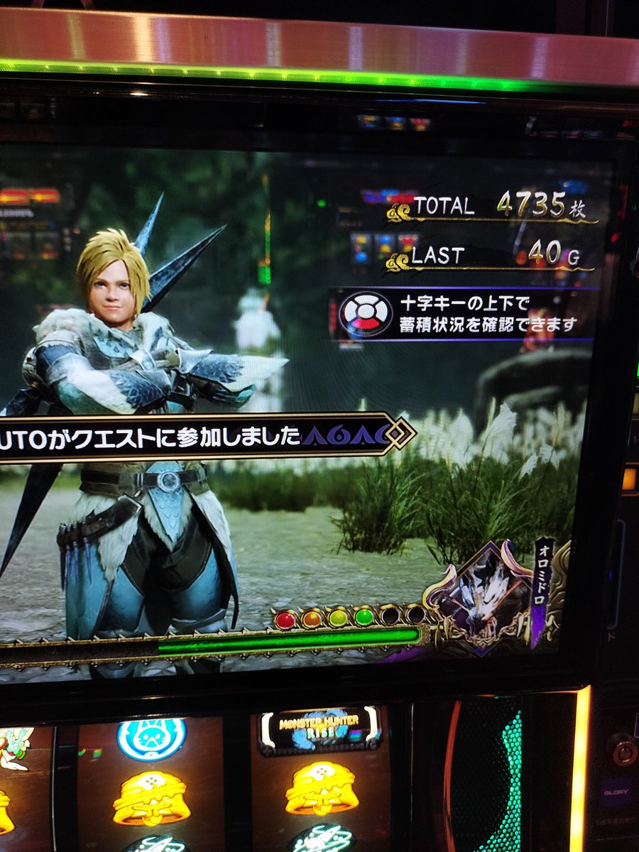 GmgmRyo's tweet photo. 夜勤や何やで忙しくてなかなか打ちにいけなかったけど。。。
ひさびさに打ってコレはｗ
���枚達成です🎉🎉🎉 https://t.co/u77miYrqhs
