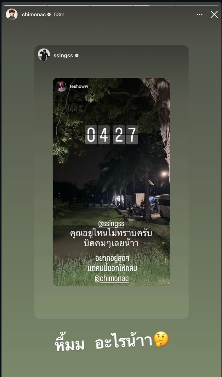 Sinssand's tweet photo. ((สรุปคือวันลาสคิวซิงชินั่งเถียงกัน คนน้องถ่ายเส่ดจะกลับเลย คนพี่จะยุต่อ(ทำไม) สรุปคนน้องชนะ ก้เลยได้กลับพร้อมกันเหมือนทุกคิว เข้าใจทุกอย่างๆ)) https://t.co/D5YcE3PQU7