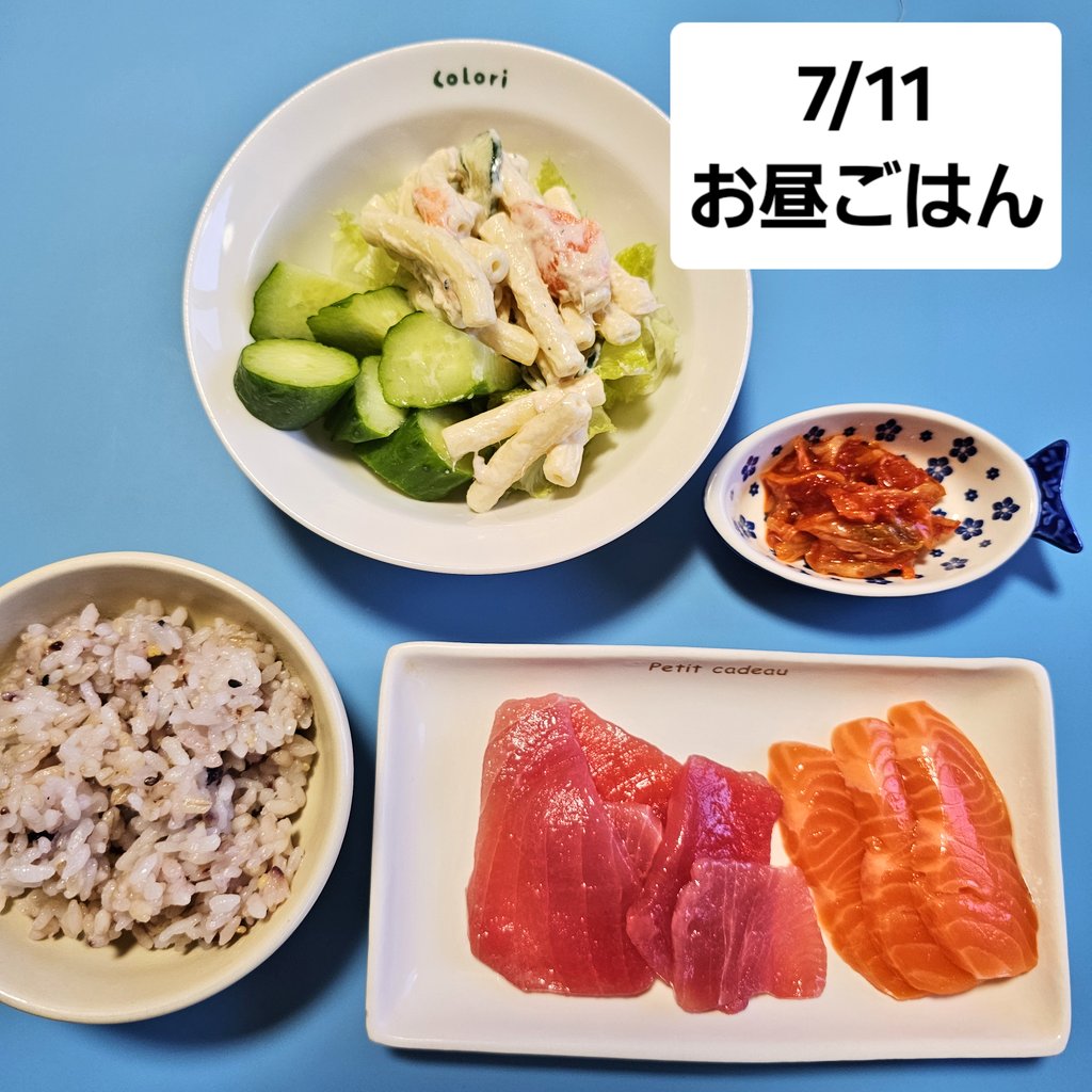 usamaru0516's tweet photo. 🔸食事記録🔸
#栄養バランス 
#腸活 
#ざっくりカロリー管理 
#ざっくり血糖値管理 
#体重管理 https://t.co/kt0CR9FxQ8