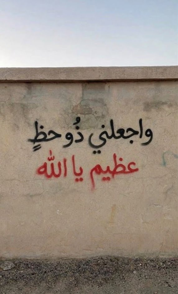 ttl537089's tweet photo. فاتورة كهرباء احتاج تساعدوني في سداد نصف الفاتورة الله يكتب اجركم يارب
 30085346922
مبلغ ٩٩٦ ريال

 #عبدالعزيز_بن_فهد https://t.co/Z2oXxn73qY