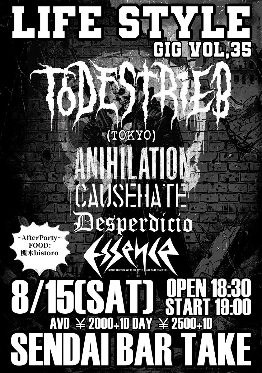 Todestrieb_SRHP's tweet photo. 8月は久し振りに仙台行きます！

8/15（土） 
at SENDAI BAR TAKE   
LIFE STYLE GIG vol,35 
     
TODESTRIEB(TOKYO)   
ANIHILATION 
CAUSEHATE   
Desperdicio  
Essence  

OPEN 18:30 START 19:00  
AVD ￥2000+1D DAY ￥2500+1D https://t.co/a1eNRBPw7L