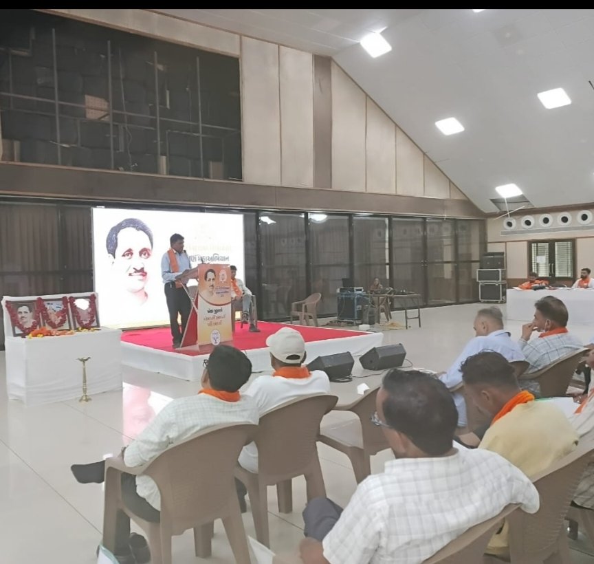 DataniyaDinesh's tweet photo. 10 जुलाई, आज गुजरात के स्वामि नारायण तिर्थ धाम वडताल मे भाजपा खेड़ा जिल्ला द्वारा पंडित दीनदयाल उपाध्याय प्रसिक्षण महाअभियान अंतर्गत कपडवंज नगर मंडल मे बूथ प्रबंधन एवं मन की बात विषय पर मार्गदर्शन। https://t.co/BwNrZlapix