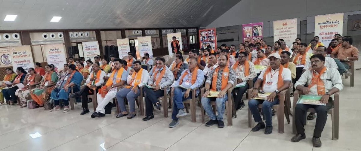 DataniyaDinesh's tweet photo. 10 जुलाई, आज गुजरात के स्वामि नारायण तिर्थ धाम वडताल मे भाजपा खेड़ा जिल्ला द्वारा पंडित दीनदयाल उपाध्याय प्रसिक्षण महाअभियान अंतर्गत कपडवंज नगर मंडल मे बूथ प्रबंधन एवं मन की बात विषय पर मार्गदर्शन। https://t.co/BwNrZlapix