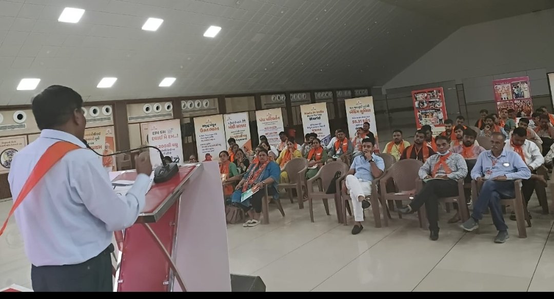 DataniyaDinesh's tweet photo. 10 जुलाई, आज गुजरात के स्वामि नारायण तिर्थ धाम वडताल मे भाजपा खेड़ा जिल्ला द्वारा पंडित दीनदयाल उपाध्याय प्रसिक्षण महाअभियान अंतर्गत कपडवंज नगर मंडल मे बूथ प्रबंधन एवं मन की बात विषय पर मार्गदर्शन। https://t.co/BwNrZlapix