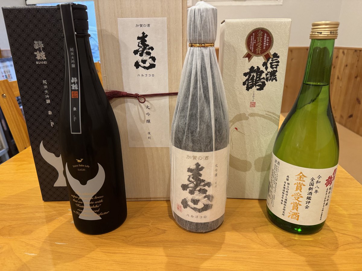omusubitaritari's tweet photo. 本日もTARITARI18時からオープン！
久しぶりの登場は天然シマアジ🐟
初登場タイラ貝🐚
大きめのアジ開き🐟
鯖のへしこはお茶漬けもできますよ🍚

前半　わーけん
後半　わーけん　きち https://t.co/kjZqXhjO36