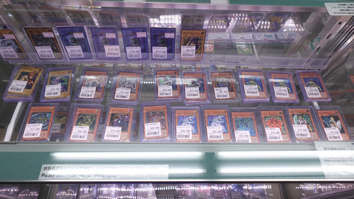 遊戯王】 遊戯王 レリーフのカードを品出ししました。 欲しいと思い