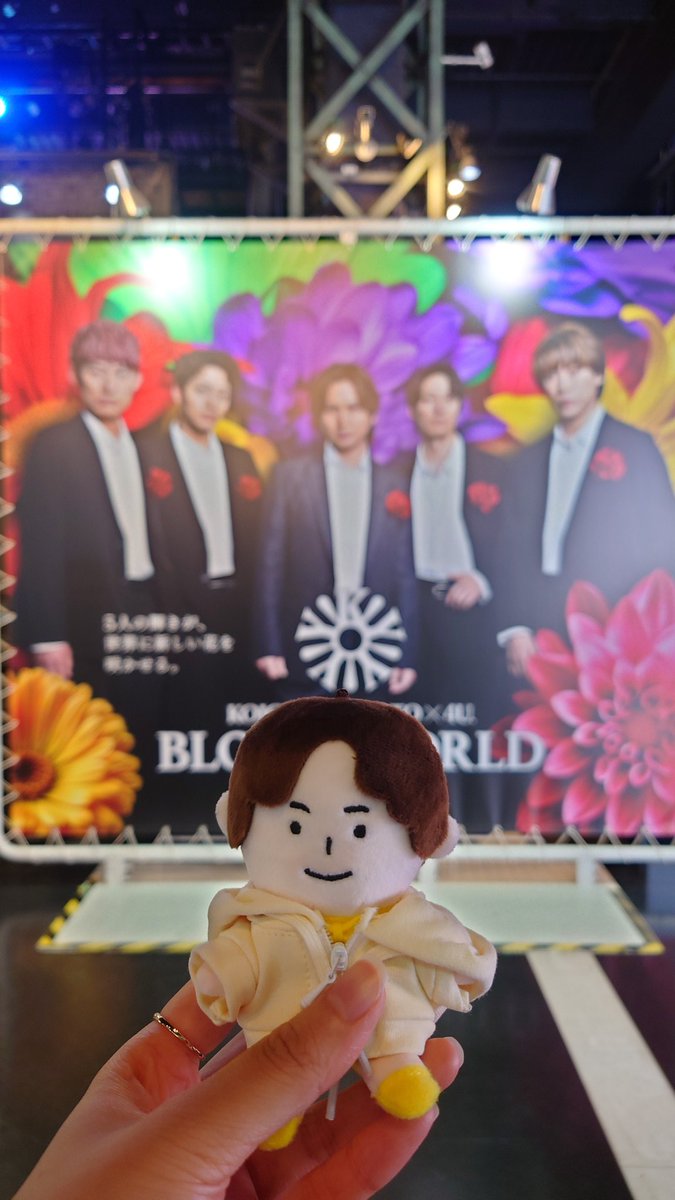 k_magic_siro's tweet photo. 早速ジョイポリス行ってきた👏
なんかもういたるところに光一くんとふぉ～ゆ～がいて幸せ空間だった😭
全部おっきくて、眼福だった…視力回復した🤣
#光一とふぉ〜ゆ〜でジョイポリス https://t.co/fY1fi5Hg9M