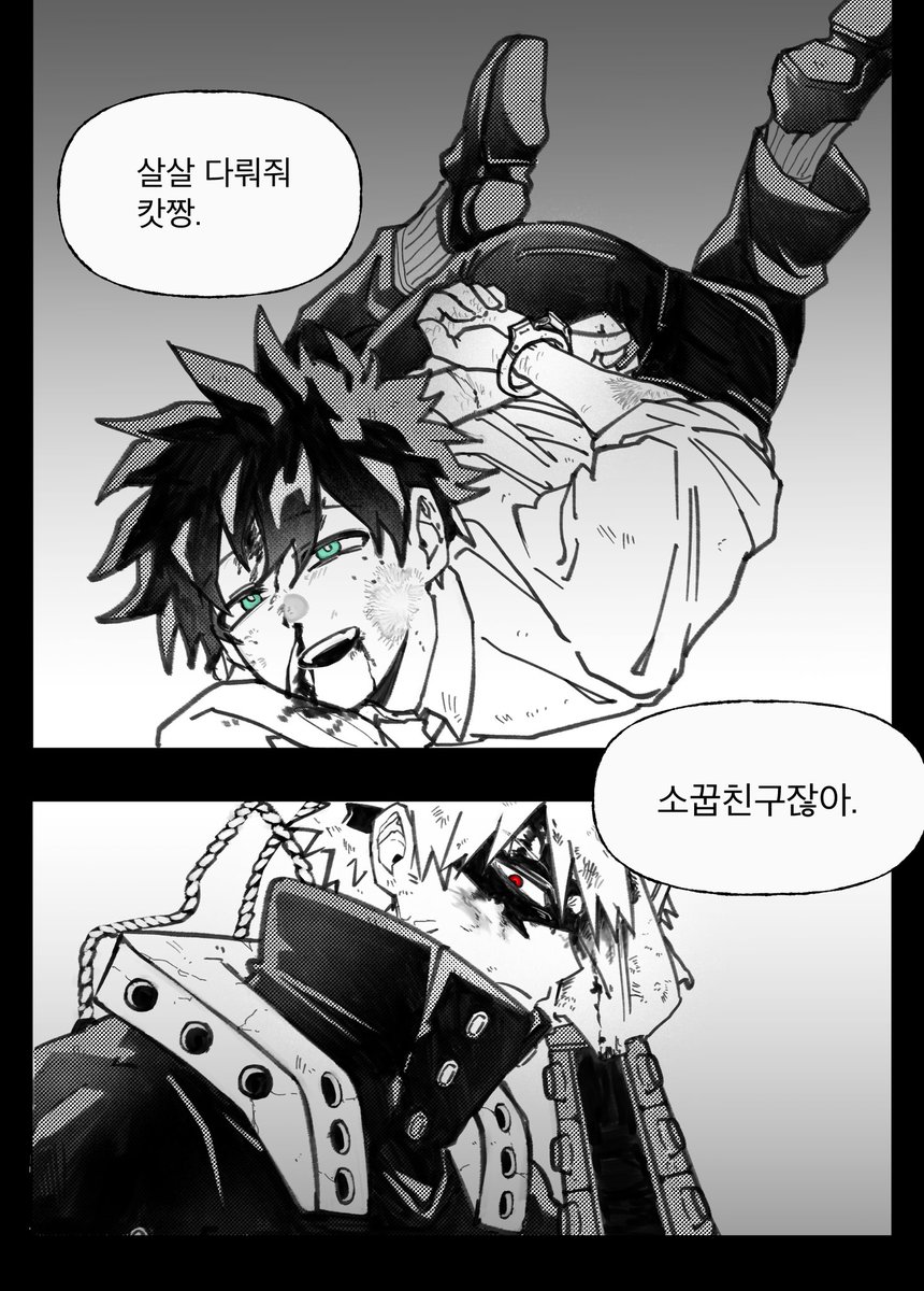 rea1trafficsi9n's tweet photo. 의미불명 빌런데쿠여...
💥🥦 https://t.co/0wTts5nkCl