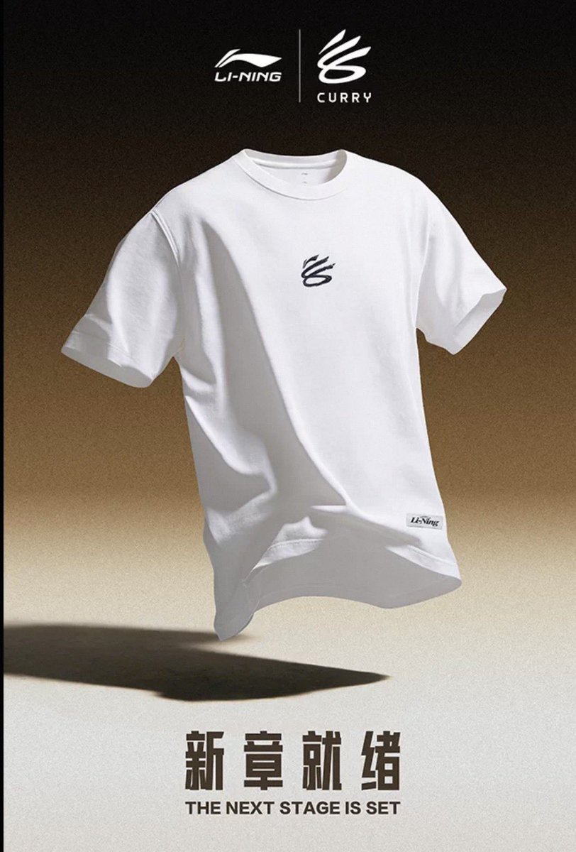 🏀 Li-Ning × Curry Brand ロゴTシャツ 🎉 7/8〜7/14の予約期間で5着ご