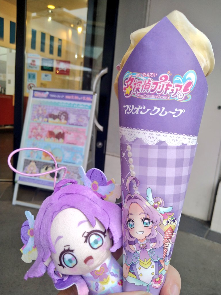 qaz_rw's tweet photo. アンサーのぬいも持ってきてた✌ https://t.co/oC1iWUMEfH