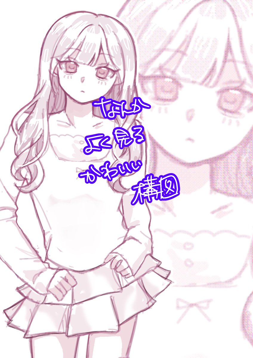 つな島 tweet media