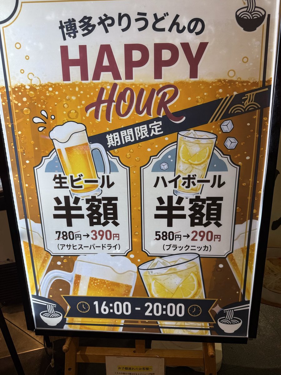 www_surf's tweet photo. さらに遅延🛫
😭😭😭

いつ帰れるんだ

半額は飲みすぎるぞ🍺

#福岡空港
#ハッピーアワー
#HAPPYHOUR
#はしご酒 https://t.co/1DQP0AQUQP