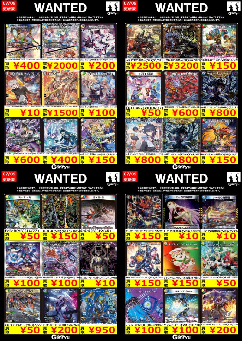 こちらまだまだ買取大募集🔥🔥🔥 是非当店までお持ち込みください