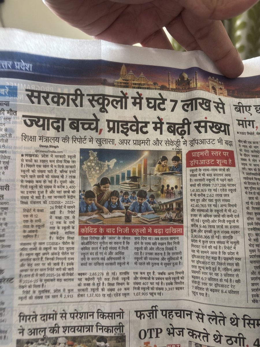 shitanshu79's tweet photo. @myogiadityanath ये है सच्चाई 
टैक्स पेयर्स का पैसा उड़ाना बंद करिए https://t.co/VaEetGZNG1