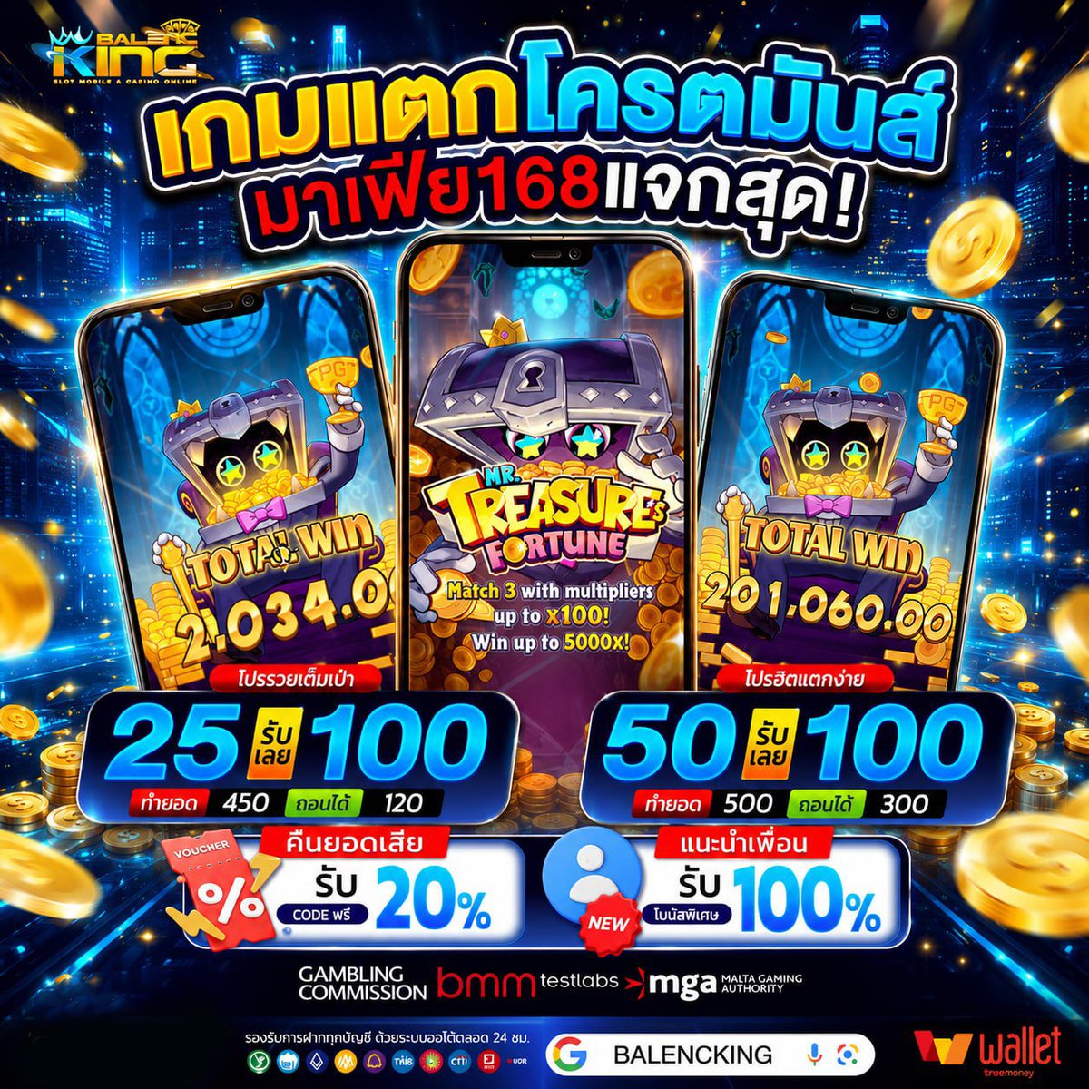 ployza999's tweet photo. Balenc King แจกโปรเน้นถอน 💸
รับทุนฟรี 50 ไม่ต้องทำกิจกรรม
CODE : BLFREE11769
(สำ��รับสมาชิกใหม่ เท่านั้น)
รับเพิ่ม 50 : https://t.co/S1ijghrgKc
#balencking https://t.co/A1d7Umq6MA