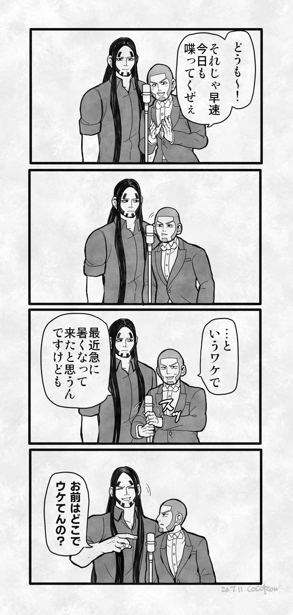 cocorow556's tweet photo. 房白　続き（？） https://t.co/9q6Xby8Pes