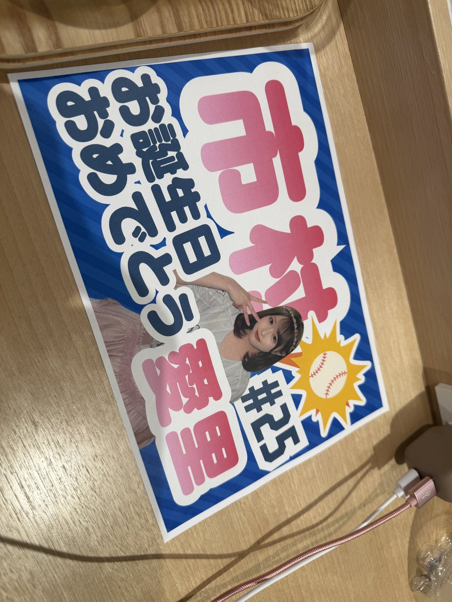 hakytm's tweet photo. 帰ります！
楽しすぎた〜！
今まで以上を目標にこれからも頑張る！

家には帰らずそのまま4時間後から現実です😭
明日はコンクール頑張るぞー！
 #市村愛里生誕祭2026 https://t.co/wPEBoRNtXB