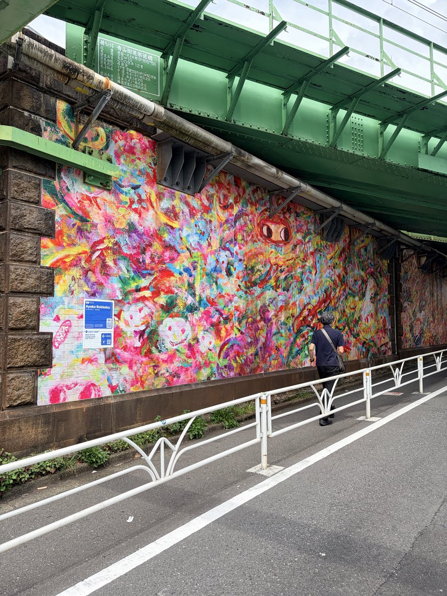 mushuminman2026's tweet photo. 代々木駅近くの高架下。

歩いていたら、思わず足が止まった。

世界的アーティスト、ロッカクアヤコさんによる巨大壁画。

この作品は、災害時の一時退避場所を知ってもらうための**「SHIBUYA ARROW PROJECT」**の一環として制作されたそうです。

#ブラリン東京 #代々木 #東京散歩 https://t.co/aHEpoUC9xR