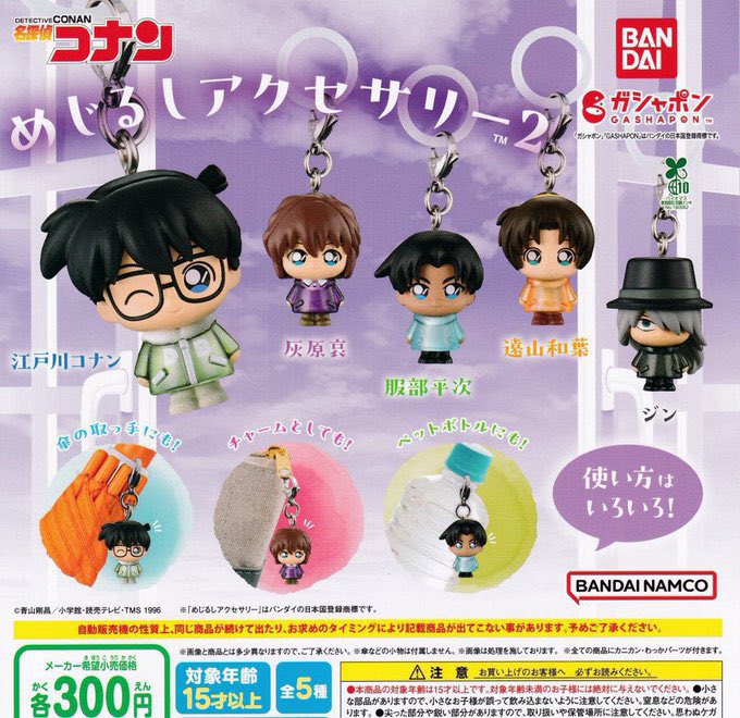 完売のお知らせ】 💛肩ズンFig. ジョジョの奇妙な冒険 黄金の風 Vol.2