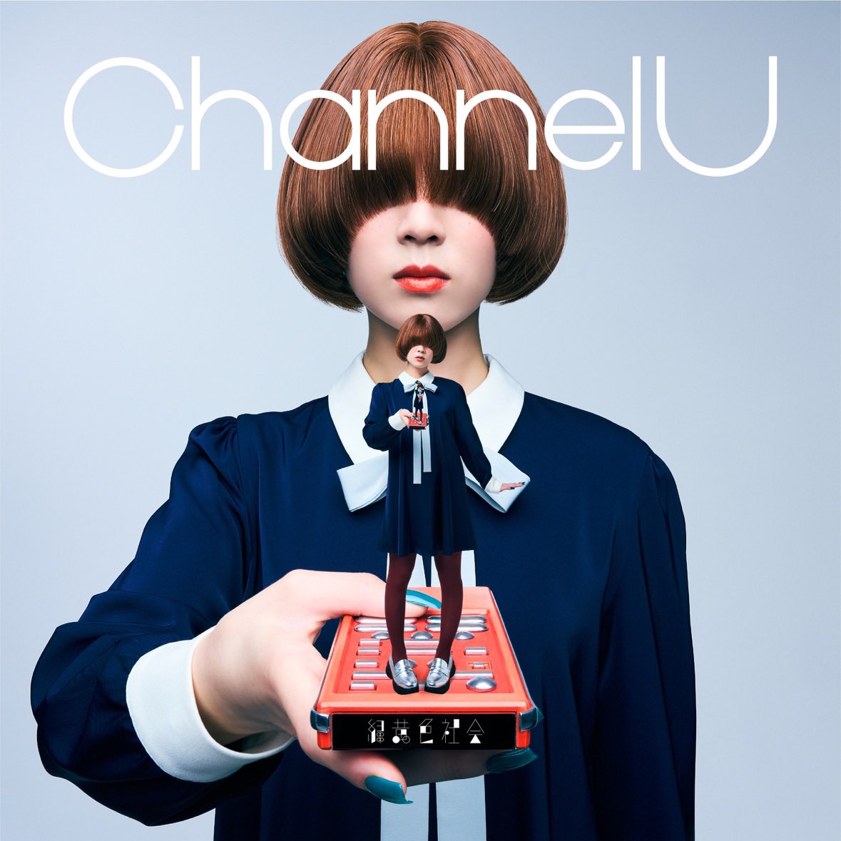 h_abe54's tweet photo. #Nowplaying マジックアワー - 緑黄色社会 (Channel U) https://t.co/824p3AziBJ