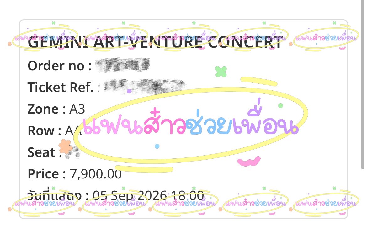 pbppppee_fansao's tweet photo. 【 #แฟนส๋าวช่วยเพื่อน 】  
💙 บัตร 7,900 แถว AA 🎟️ 1 ใบ / บัตร 5,500 🎟️ 2 ใบ (ติด)
✨ ขอขอบคุณคุณลูกค้าที่ไว้ใจให้ทางร้านดูแล หากผิดพลาดประกาศใดต้องขออภัยด้วยนะคะ🙇🏻‍♀️🙏🏻
 #GeminiConcert https://t.co/LzvYKeyztJ