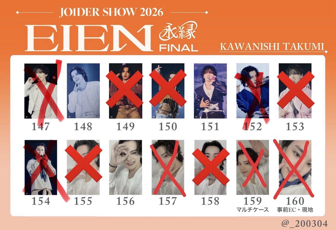 Up6Ri's tweet photo. JO1 JO1DER SHOW 2026 EIEN  永縁 
FINAL グッズ 交換
ラントレ

【譲】 画像1～2枚目 ❌以外のもの
與那城 河野 佐藤 木全 金城 豆原

【求】川尻 川西 画像❌以外のもの

郵送希望です。
検索からでもお気軽にお声掛け下さい🙇‍♀️
 #JO1交換 https://t.co/oHoJ0TzM9Z