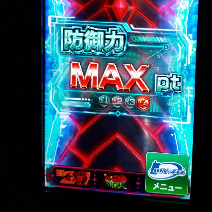 slot4989's tweet photo. 前回はMAXの恩恵感じられないまま
いつの間にか落ちてたから
今回はせめて人並みに続いてくれよ。🤔 https://t.co/LIE3J2mlel
