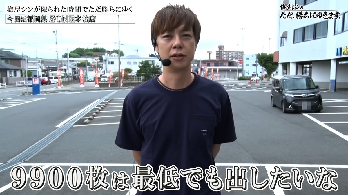 slot4989's tweet photo. 前回はMAXの恩恵感じられないまま
いつの間にか落ちてたから
今回はせめて人並みに続いてくれよ。🤔 https://t.co/LIE3J2mlel