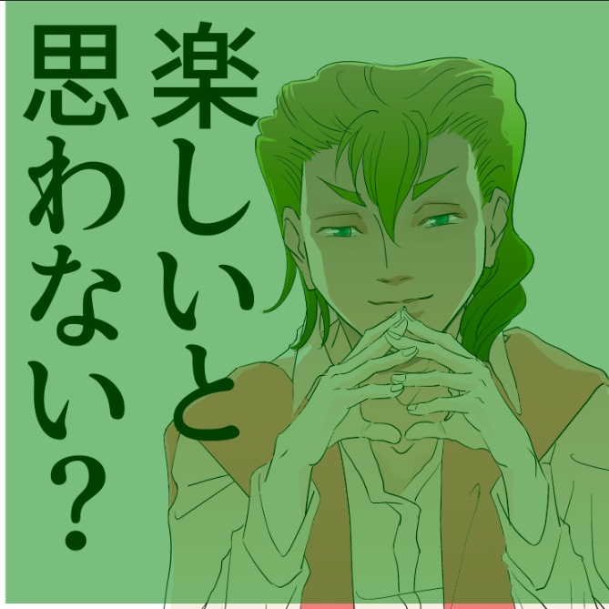 namakura23's tweet photo. 作成中♻︎ https://t.co/ecuY64DNuC
