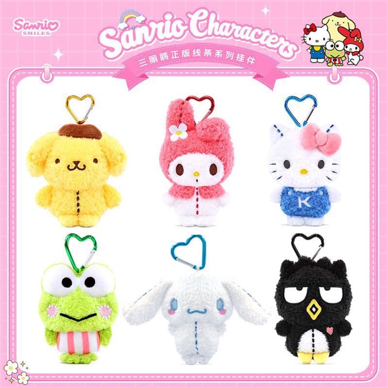 starwstuff's tweet photo. พวงกุญแจขนฟู sanrio 🩰

🍥 ราคา 200.- (มัดจำ 50.-)
มี 6 คาร์ ระบุตัวได้เลยค่ะ * ซื้อ 3 ส่งฟรี

ลิขสิทธิ์แท้นะคะ 
♡ ปิดรับ 15/7 น้า

#ตลาดนัดซานริโอ้ #ตลาดนัดsanrio https://t.co/GS5aBiSlck