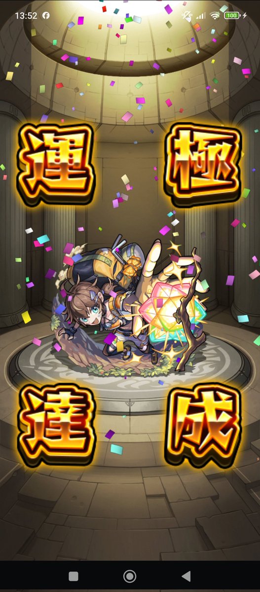 lazuli40141's tweet photo. 野良マルチに★2で入ってくる神経がわからん
メダル稼ぎなら自分で貼れや
#モンスト https://t.co/QqlkxWBPW9