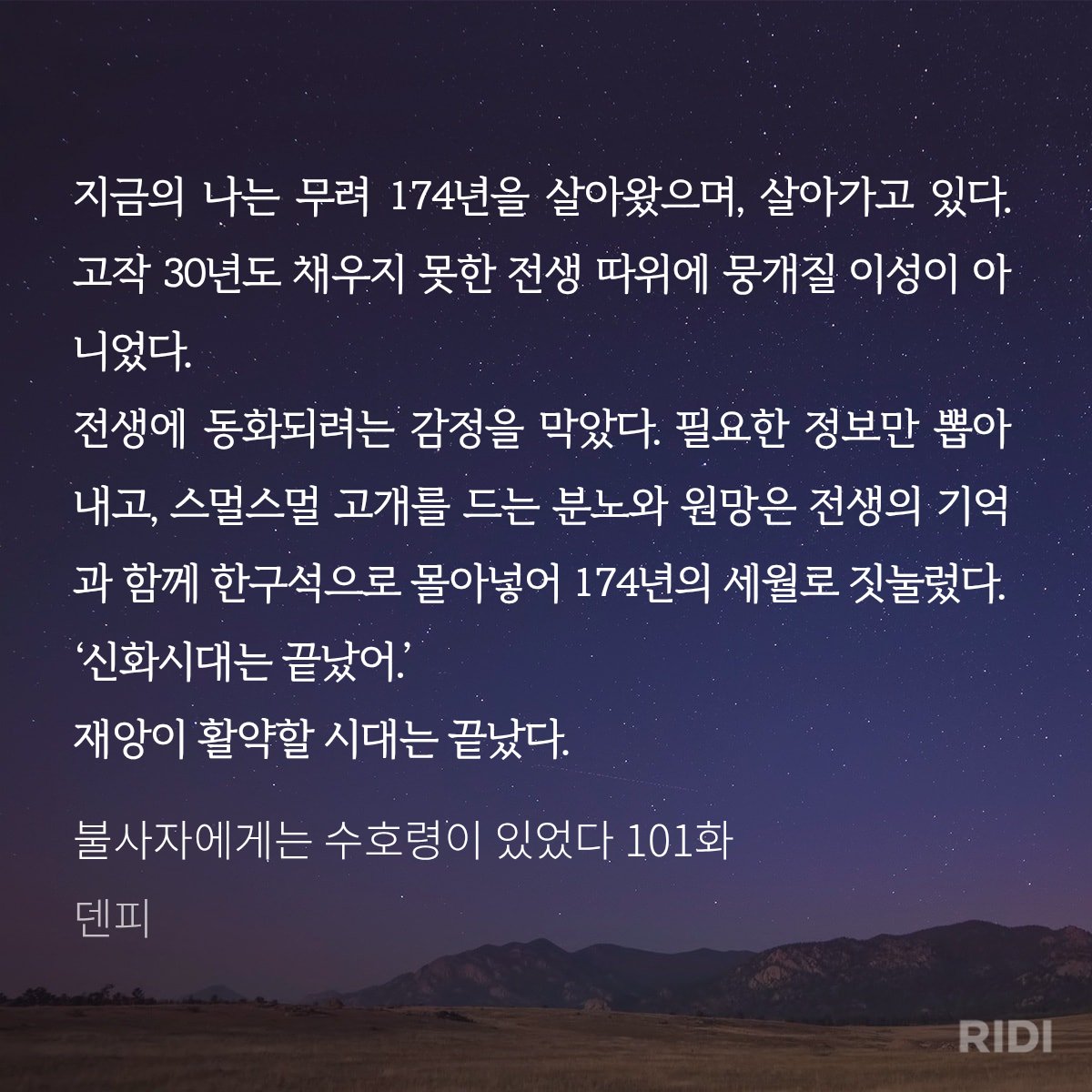 j0b_duck's tweet photo. 레이븐 전생 기억 처음 되찾았을 땐 정체성 안 잃고 잘 누르고 있다가 단 죽은 이후로 요동친 거 너무 좋음.... https://t.co/URdut7Z39s