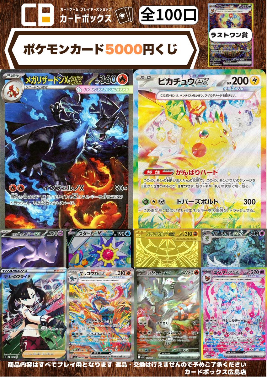 ポケモンカードゲーム】 ご好評につき完売していた 5⃣0⃣0⃣0⃣ 円