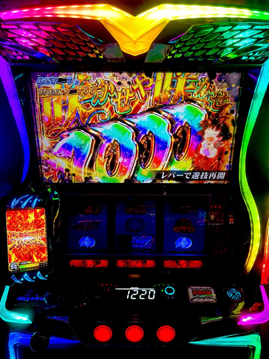 fantafanta99's tweet photo. これ見たくて打ってる節あるよね https://t.co/y737A0SM1j