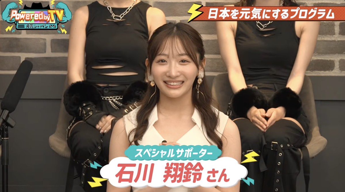 Powered by TV〜元気ジャパン〜 tweet media
