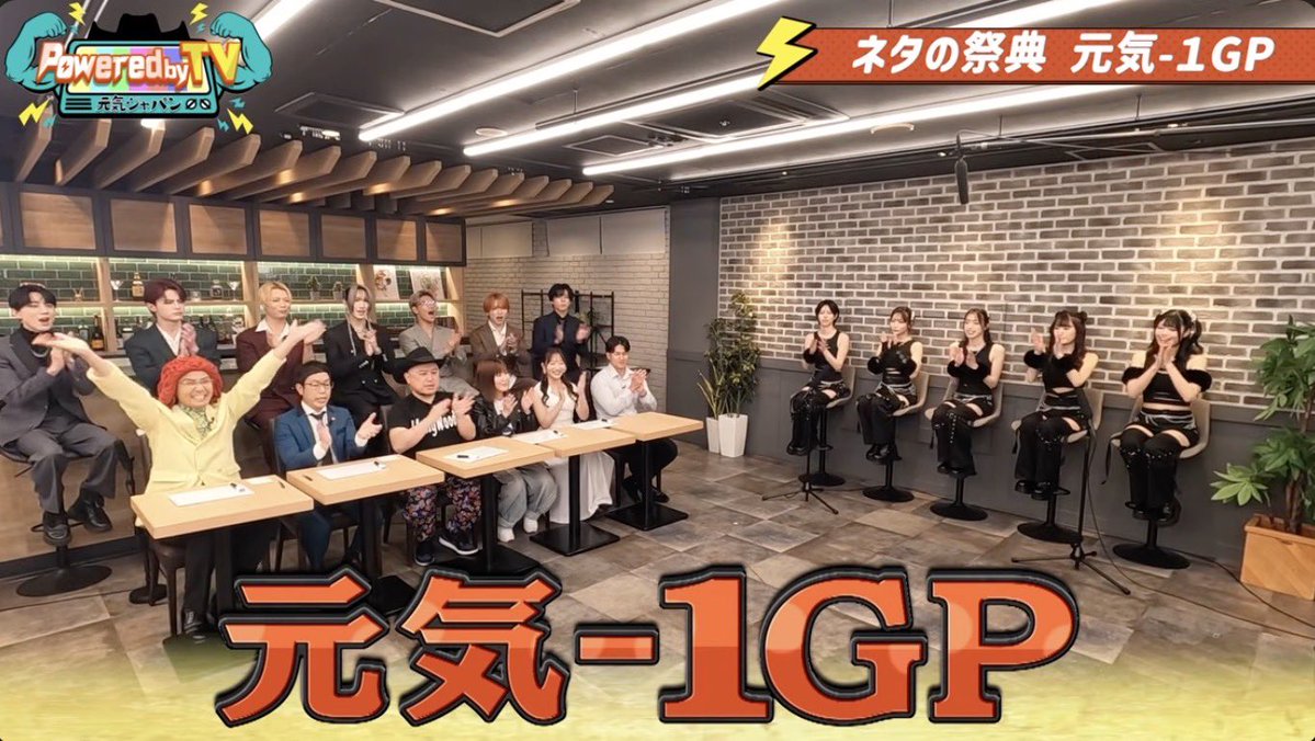 Powered by TV〜元気ジャパン〜 tweet media