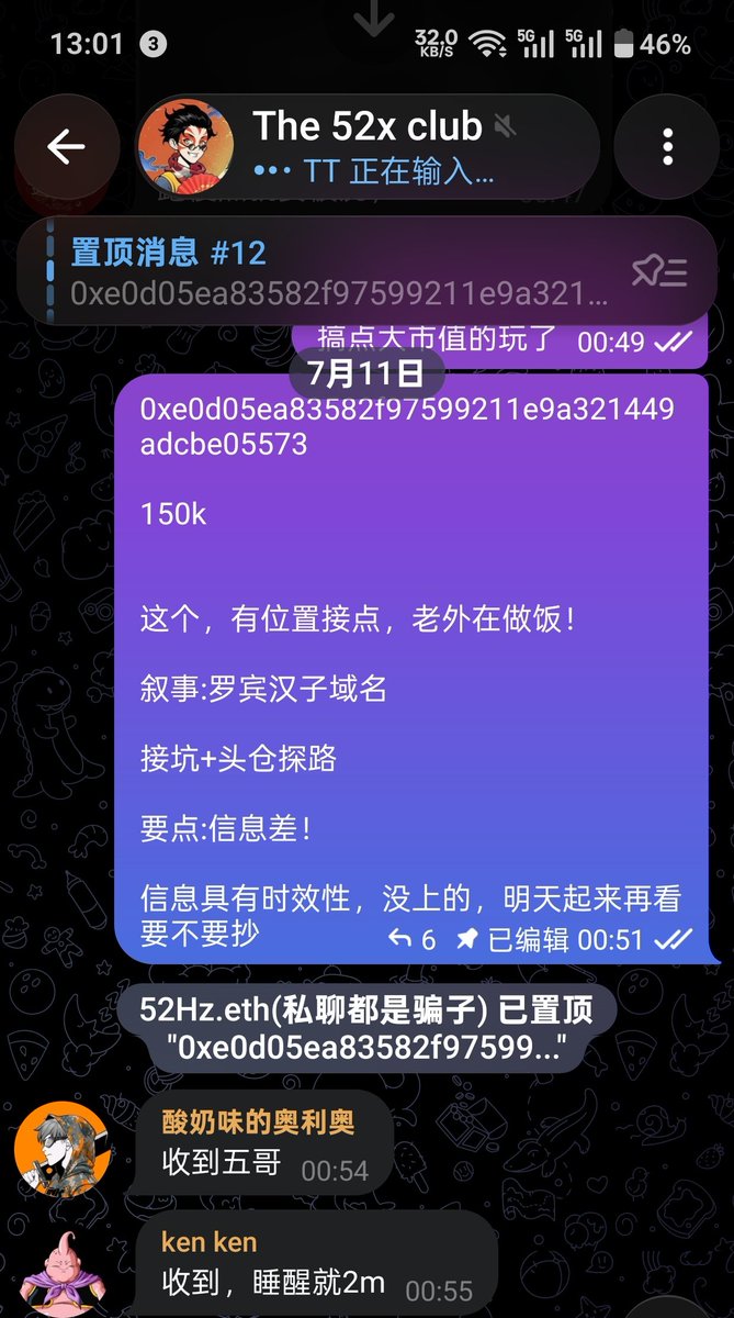 52Hz_eth's tweet photo. 52x club昨日到今日战绩:

 $CRUMBS 群车十倍！！！
 
 $Loom 400—1.1m！

 $ROBINHOOD 700—1.7m！

盈利图已经放不下了！

https://t.co/9bjce0r2DE

0x79fe86b963255ce884bdcac6388c50a599ba277f 

CgnQ8a1u99Gk7qoySMd2wrGPMPm9bdcSJNhqMEkYpump 

0xe0d05ea83582f97599211e9a321449adcbe05573 https://t.co/m26vwNnM5w
