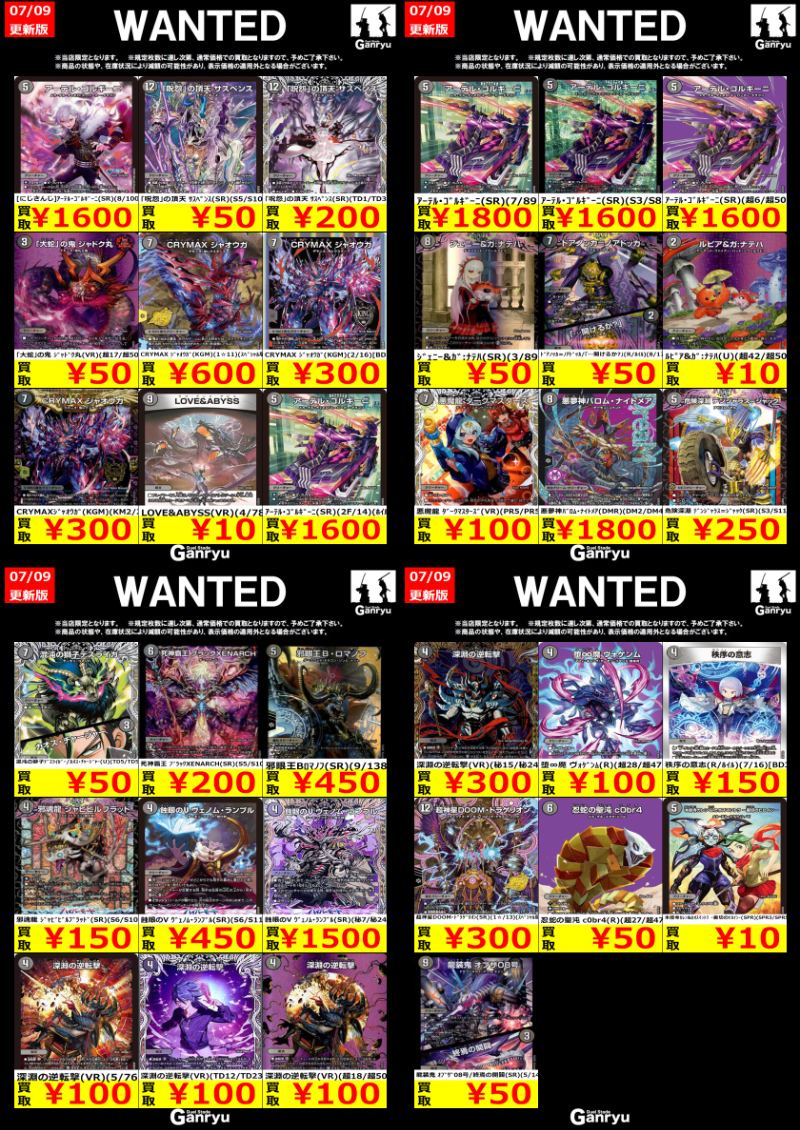 こちらまだまだ買取大募集🔥🔥🔥 是非当店までお持ち込みください