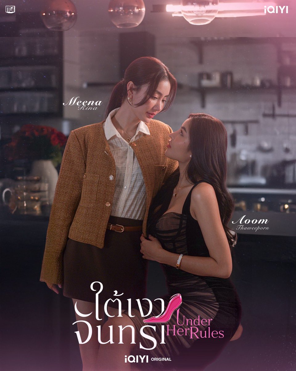 UnderHerRulesTH's tweet photo. Official Poster | iQIYI Original "Under Her Rules ใต้เงาจันทรา"

#UnderHerRulesTheSeries
#iQIYIOriginal
#iQIYI
#meenbabe #มีนเบ้บ 
#MGIBeyond https://t.co/01zHVXSRML