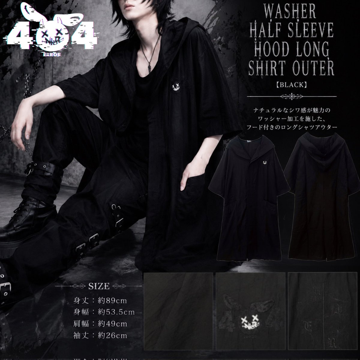 NIER CLOTHING tweet media