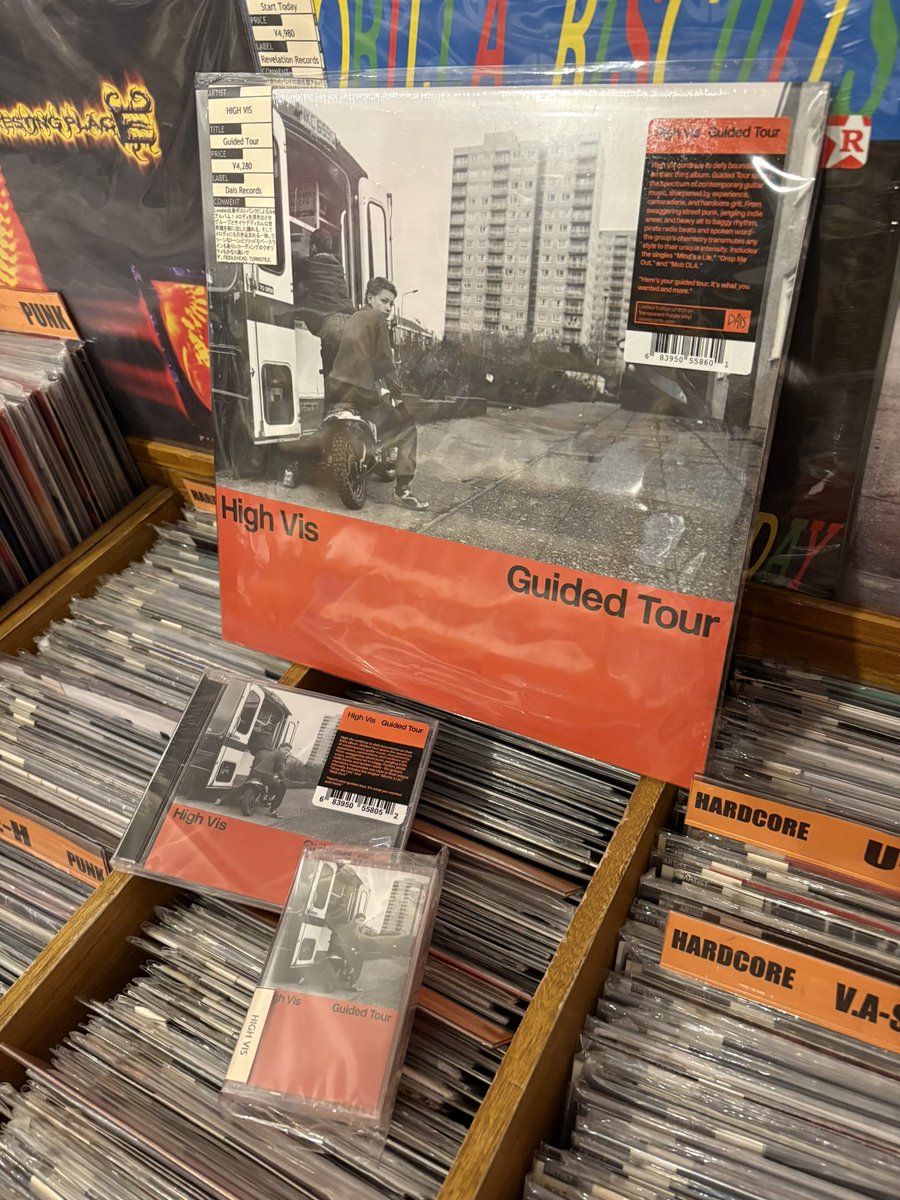 UKはLondonベースにて活動中ポストパンクHIGH VISの最新3rdアルバムCD