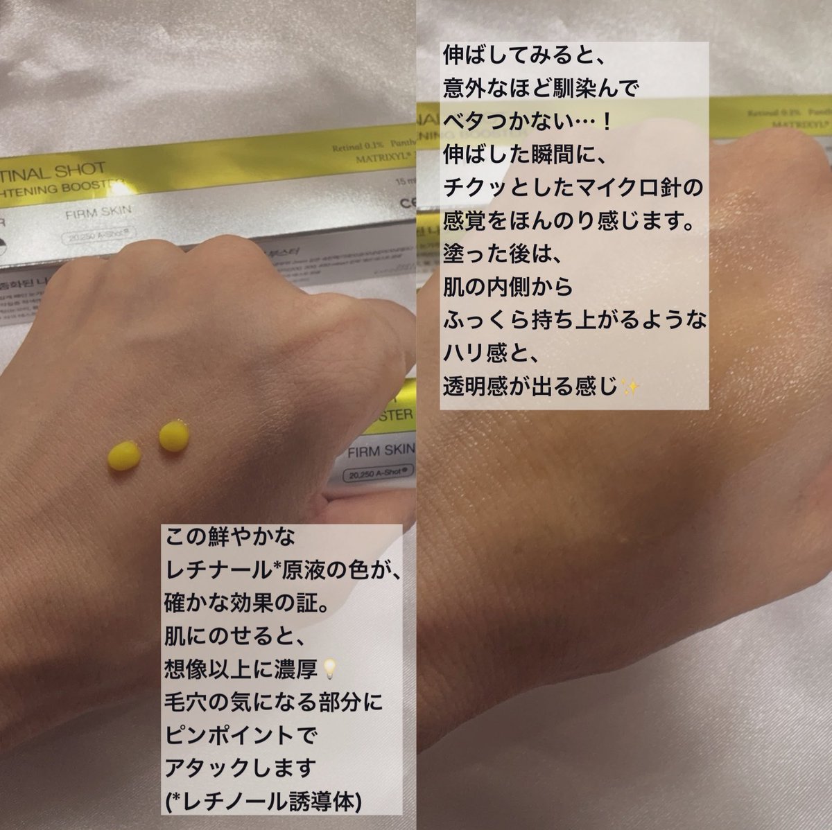 yume_20252011's tweet photo. 【PR】
@celimax_japan 様から、話題のレチナールショットタイトニングブースターをいただきました✨

最近、毛穴と弾力が物足りなぁ、、と感じている方に、これ、とっても！推せます💡
💛推しポイント①
次世代のビタミンA「レチナール」が0.1%も配合されていて、一般的なレチノールよりも10.2倍も素早く肌にアプローチしてくれます✨

💛推しポイント②
驚きの『マイクロ Aショット®』技術。
髪の毛よりはるかに細い、天然由来の微細針が20,250本も入っていて、毛穴に深くチクチク刺さって弾力を呼び覚ます感覚がクセになります🙂‍↕️
（※このチクチク感は成分の特性による自然な現象なので安心してOK）

💛推しポイント③
特許成分の「MATRIXYL® 3000」が3%も入っているから、コラーゲンの生成もサポートしてくれて、ふっくらしたハリ肌を目指せるんです⭐️

実際に使ってみると、翌朝の毛穴の目立ちにくさや、肌の引き締まり感に感動✨
眉間や目元のシワ改善にも効くみたいなので、わたしは重点的に使っています☺️
「毛穴ケア」と「リフトアップ」を同時に叶えたい方は、ぜひぜひチェックしてみてくださいね☺️💛💛
