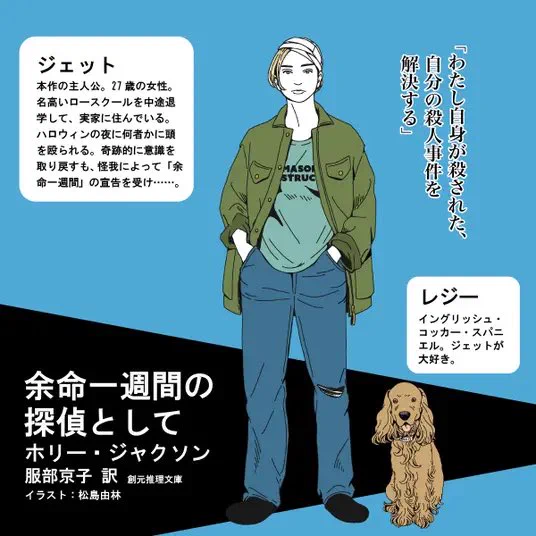 Image from 小島秀夫 (@Kojima_Hideo)
