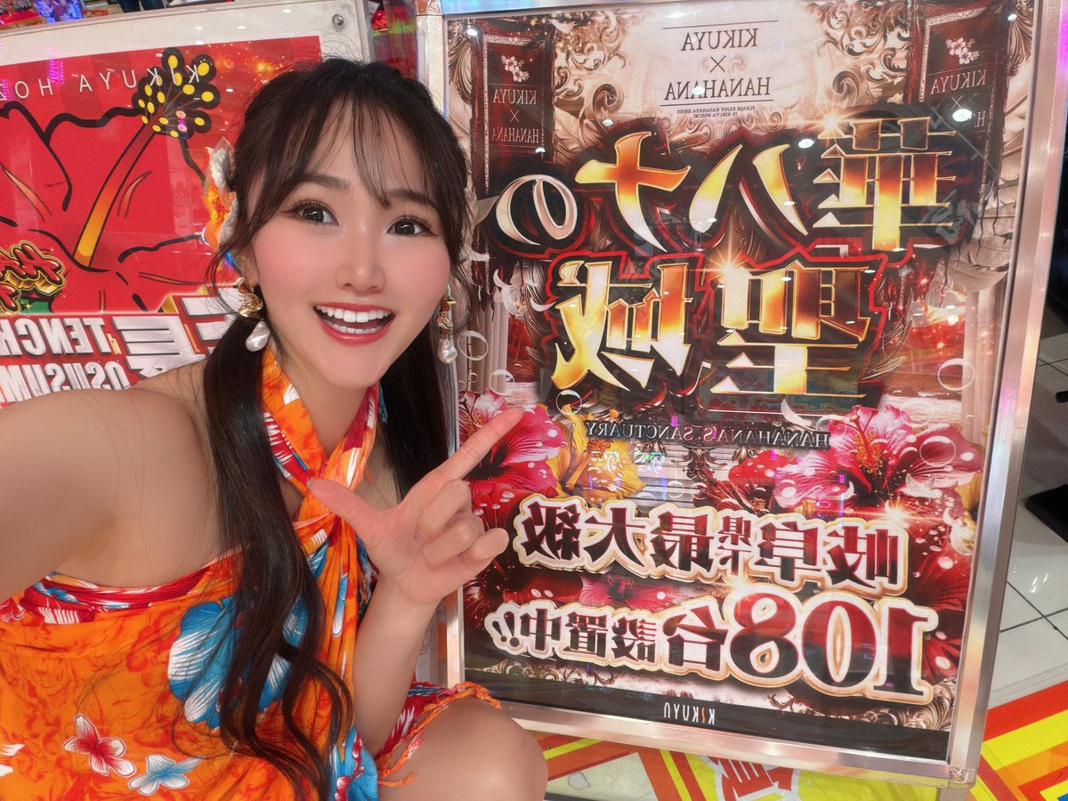 おぉぉぉーーー🤩🤩🤩 早くも㊗️万枚達成🎉 多数発見😎✨👏 GOD