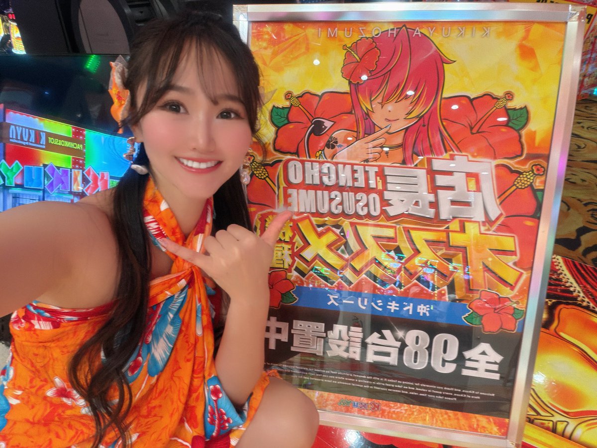 おぉぉぉーーー🤩🤩🤩 早くも㊗️万枚達成🎉 多数発見😎✨👏 GOD